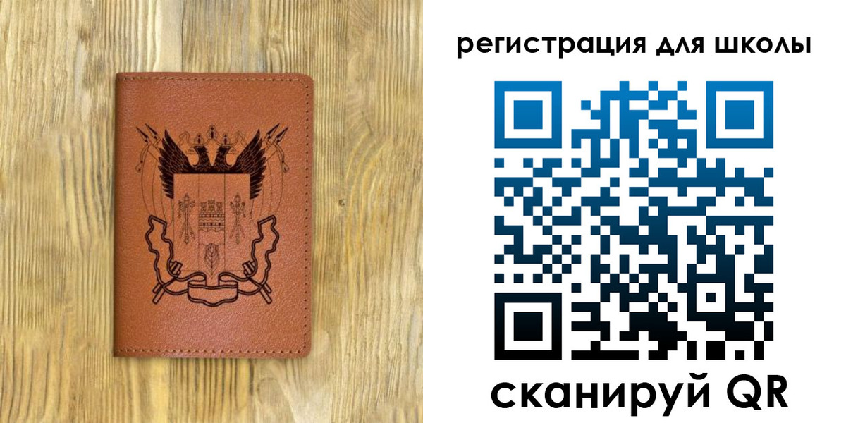 прописка в квартире в ЕАО